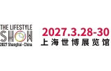 2027生活方式上海秀