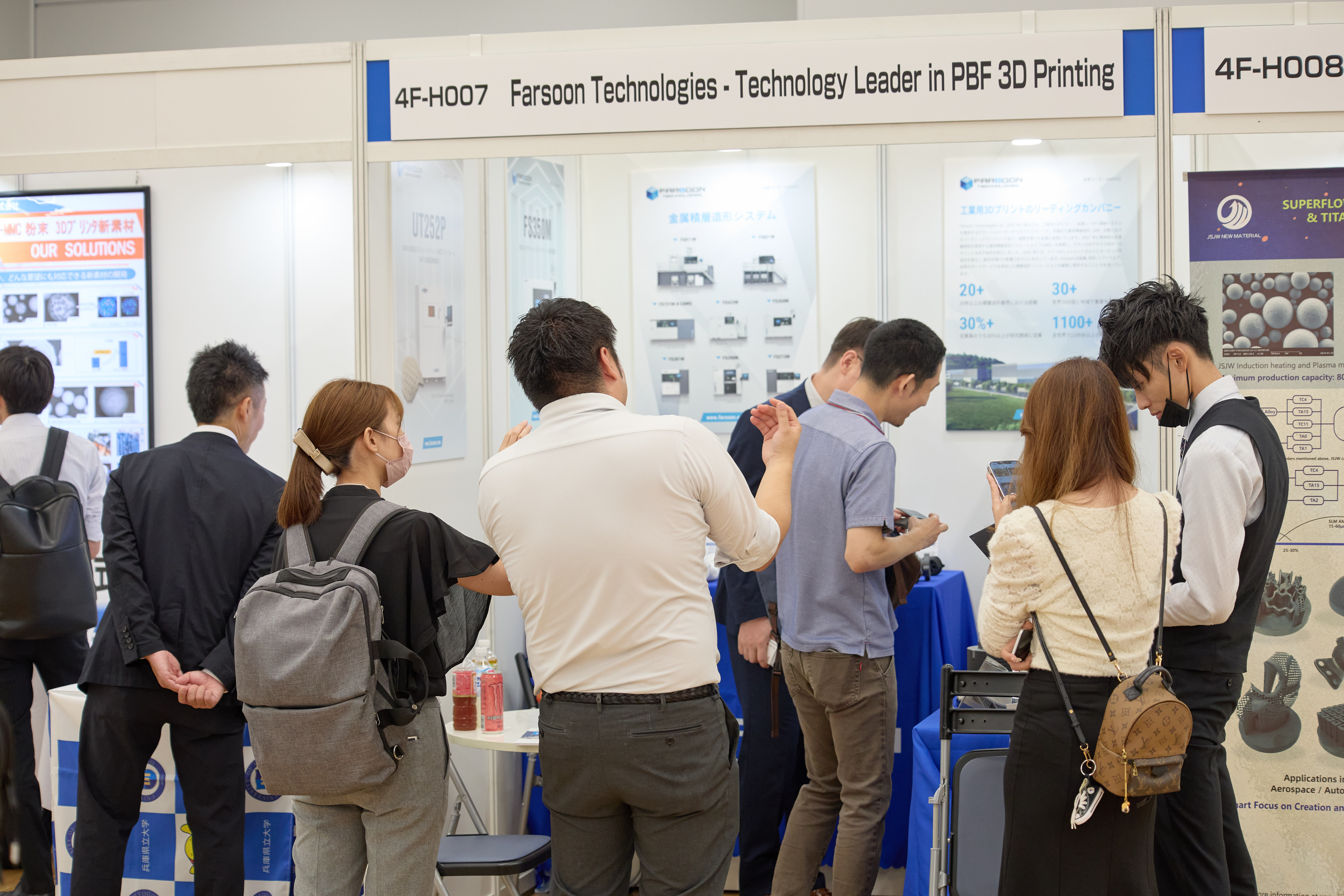 Formnext Asia Tokyo Forum 图片 4
