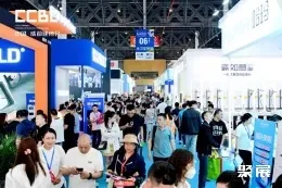 展会现场 5