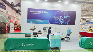 展会现场 2
