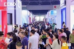 展会现场 6