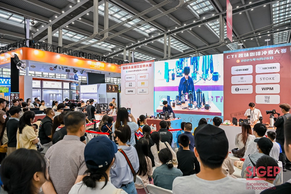 SIGEP China 图片 4