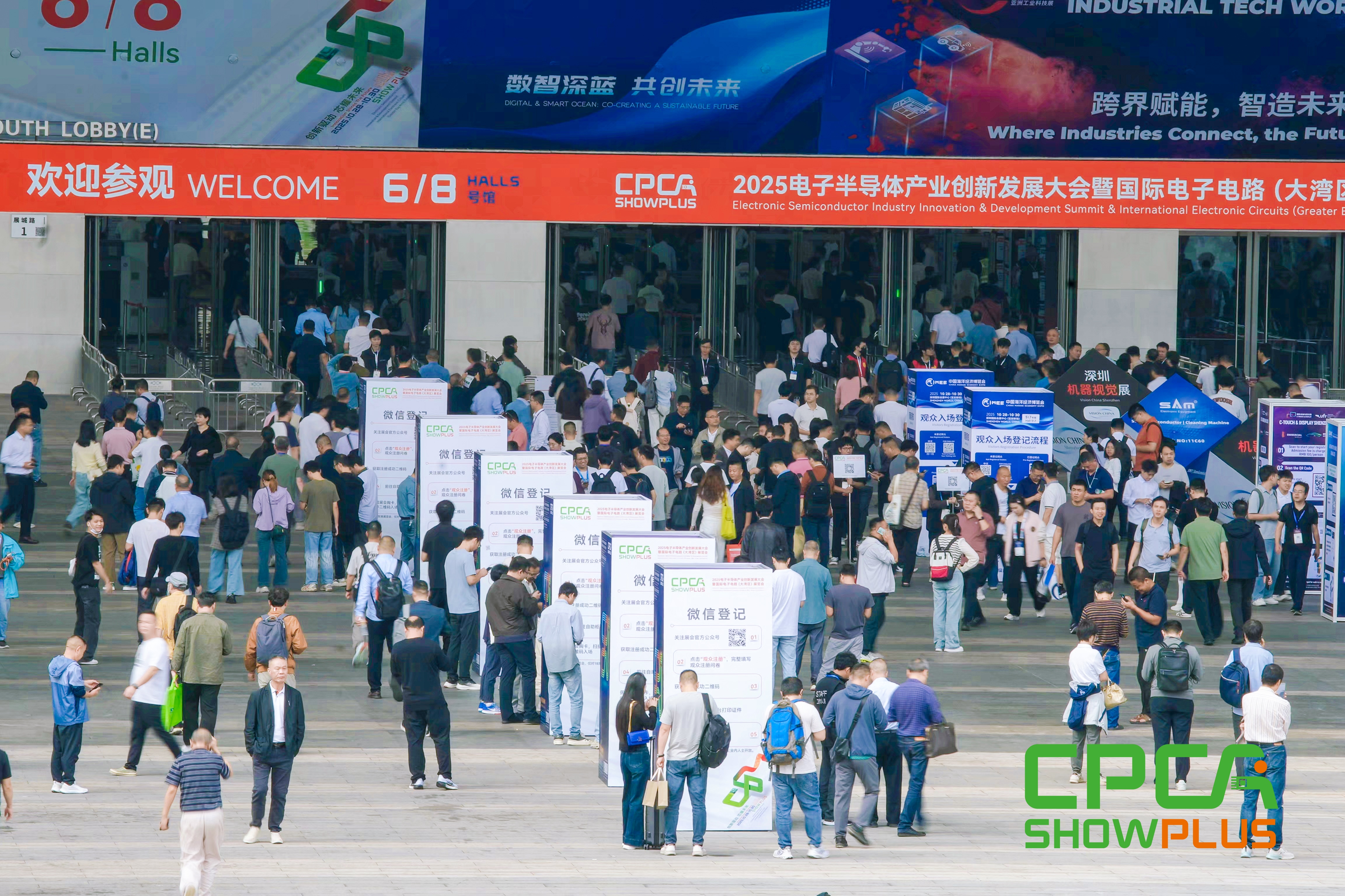 展会现场 2