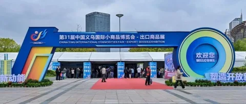 展会现场 5