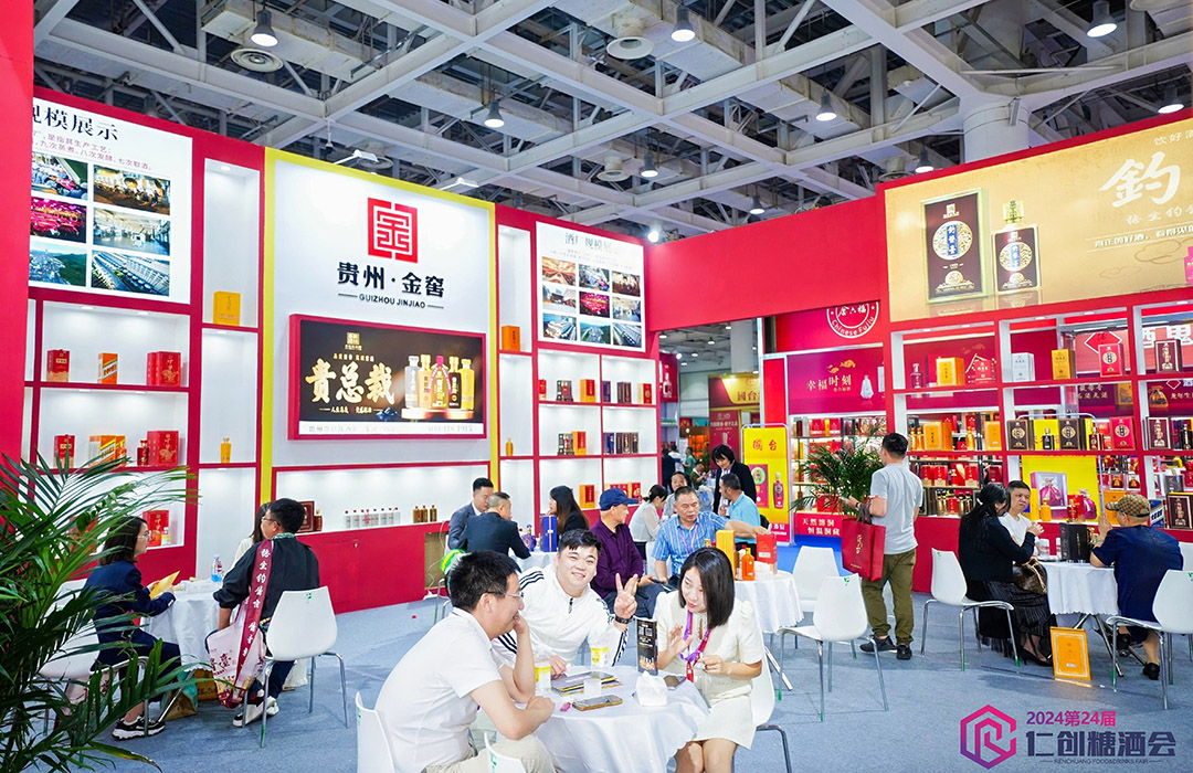 展会现场 2