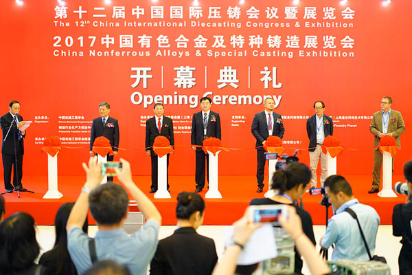 展会现场 3