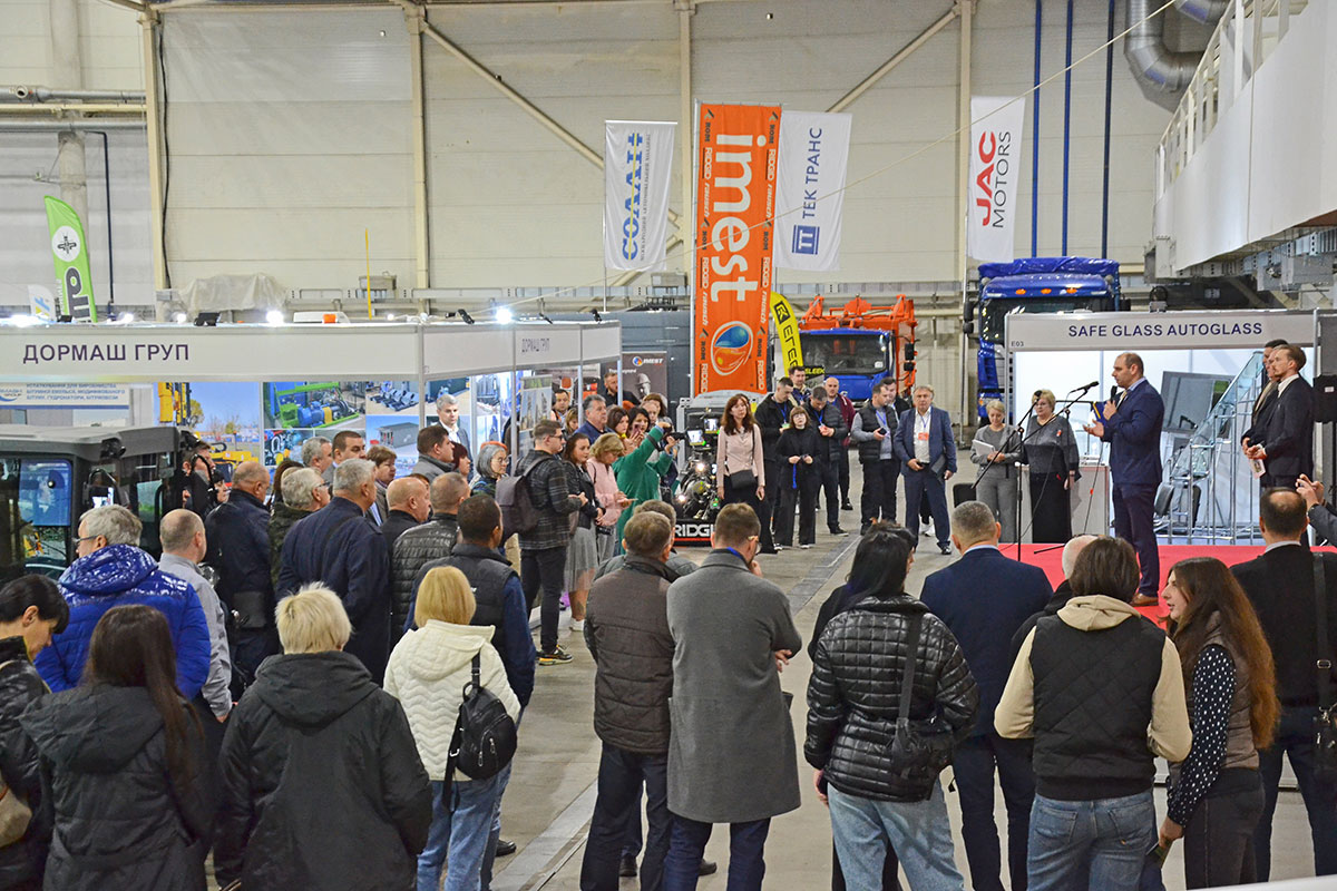 International Trade Fair ROADTECHEXPO 图片 3