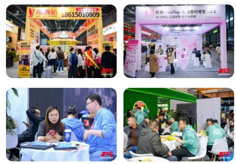 展会现场 11