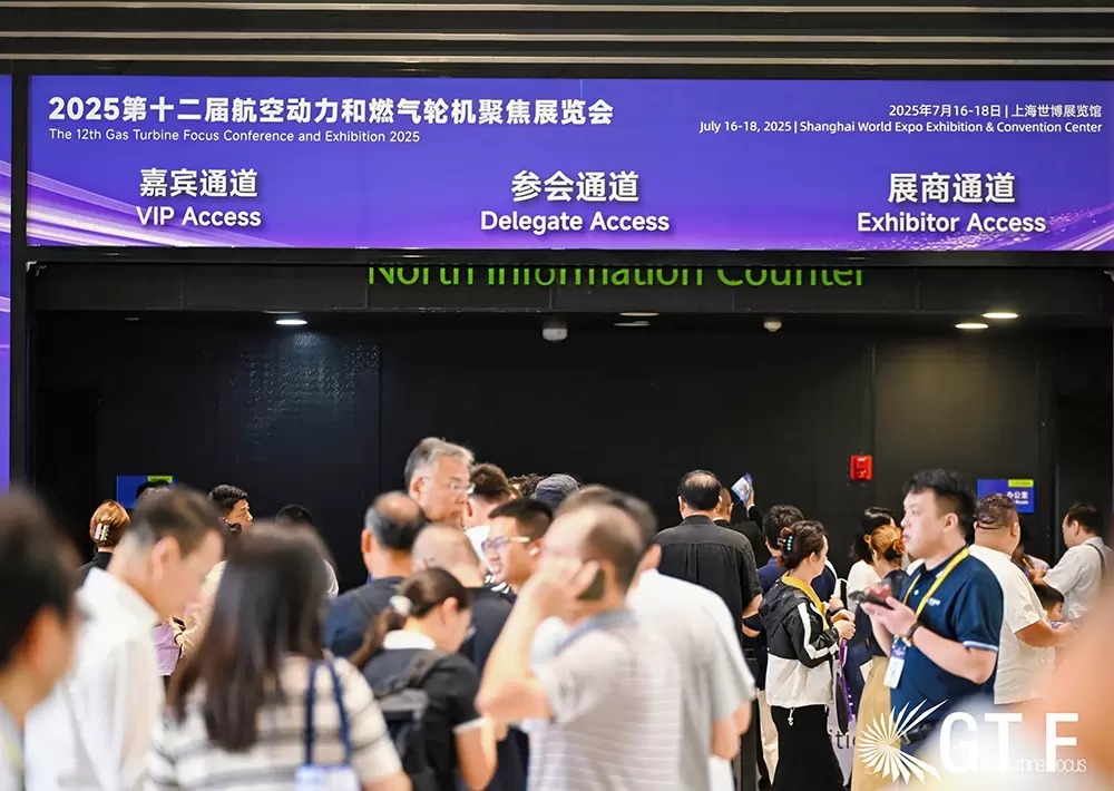 The Gas Turbine Focus Conference and Exhibition 图片 4