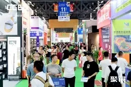 展会现场 7