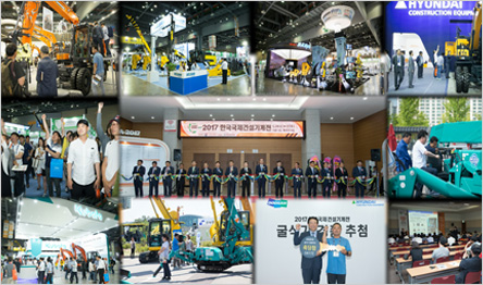 CONEX Korea - Korea International Construction Equipment Exhibition 图片 4
