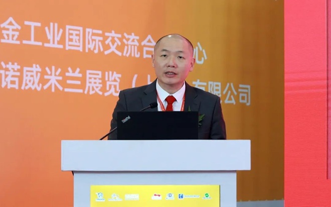 China International Metallurgical Industry Expo 图片 3