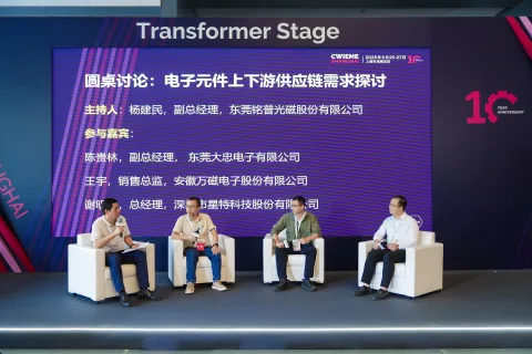 展会现场 7