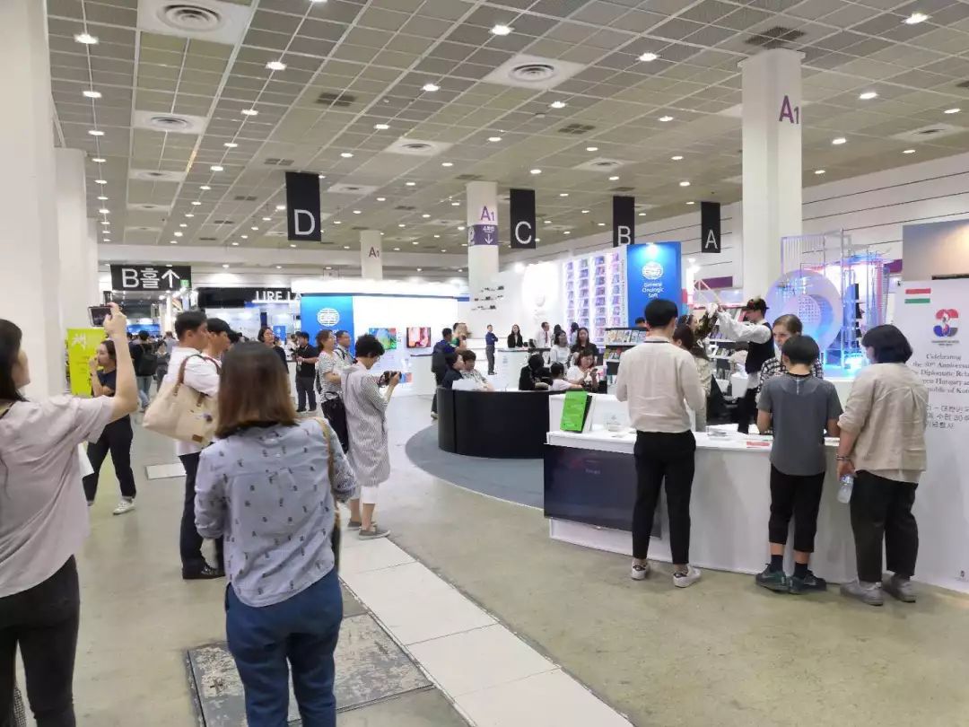 Seoul International Book Fair