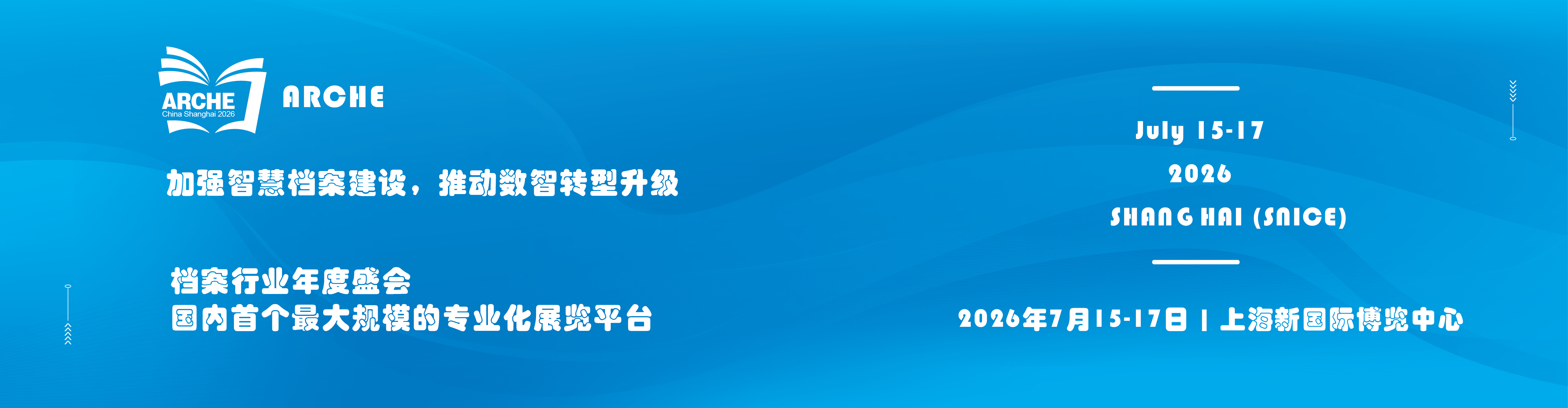 展会现场 4