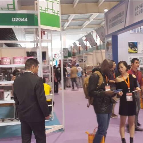The China Yiwu Hardware and Electrical Appliances Fair