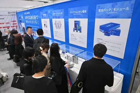 展会现场 1