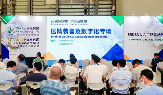展会现场 8