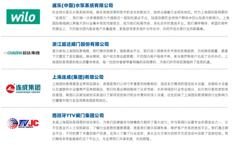 展会现场 7