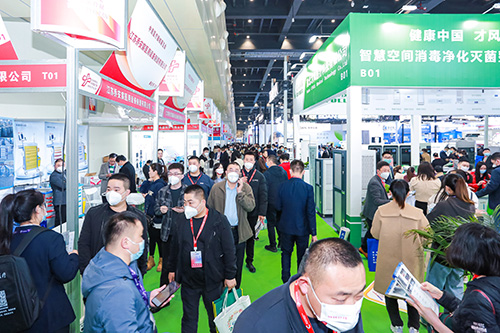 展会现场 2