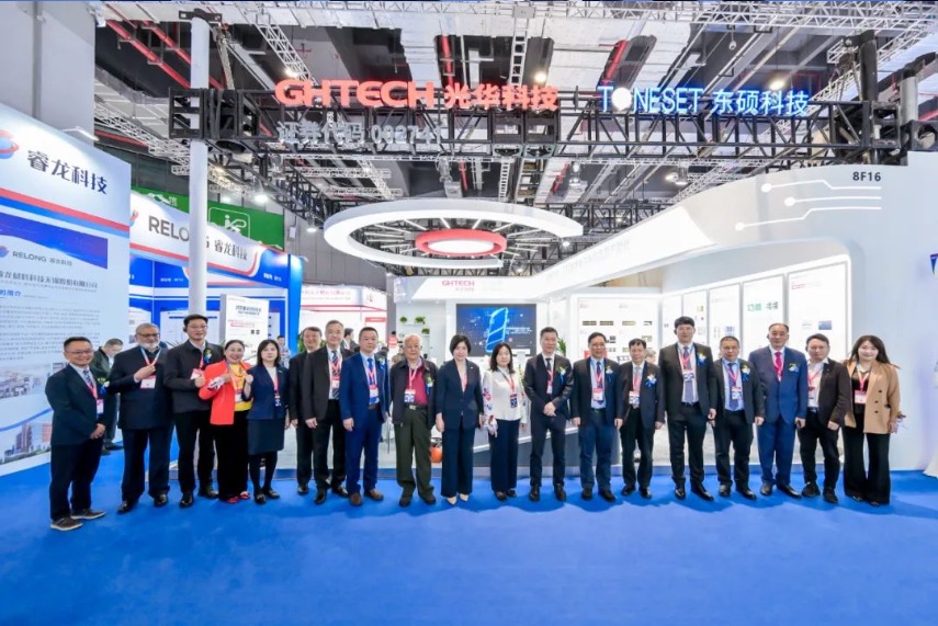 International Electronic Circuits (Shanghai) Exhibition