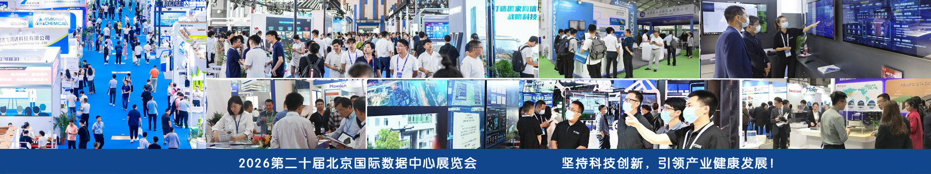展会现场 4
