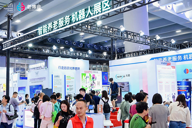 展会现场 3