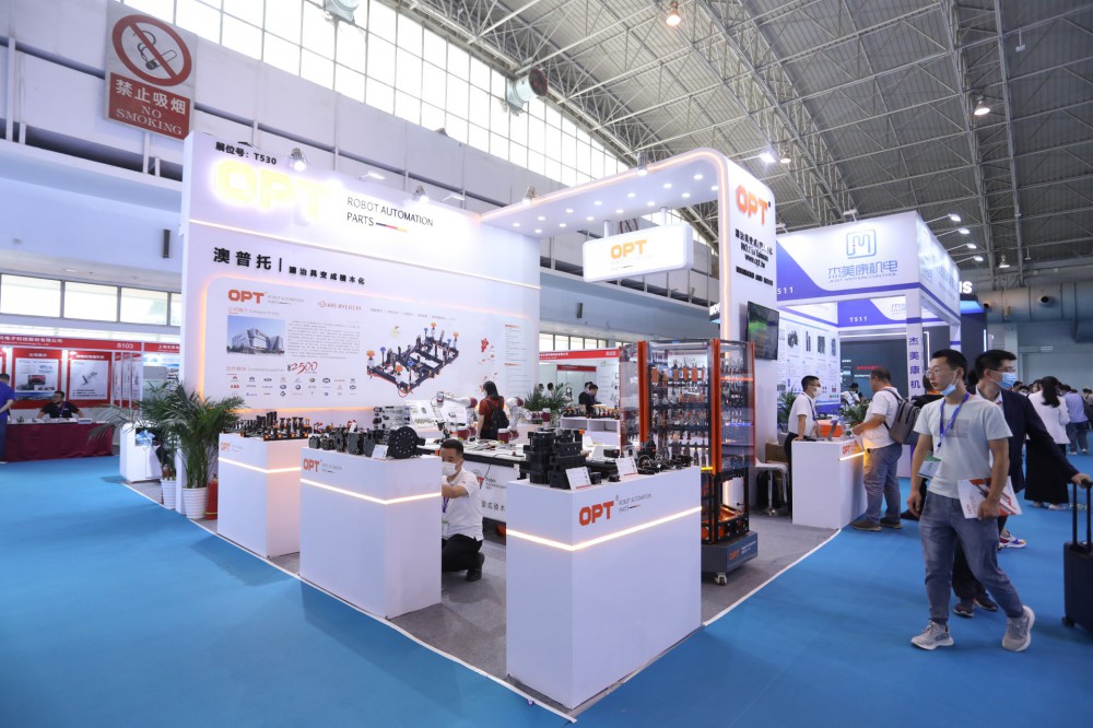 The 20th Beijing International Machine Vision and Industrial ...
