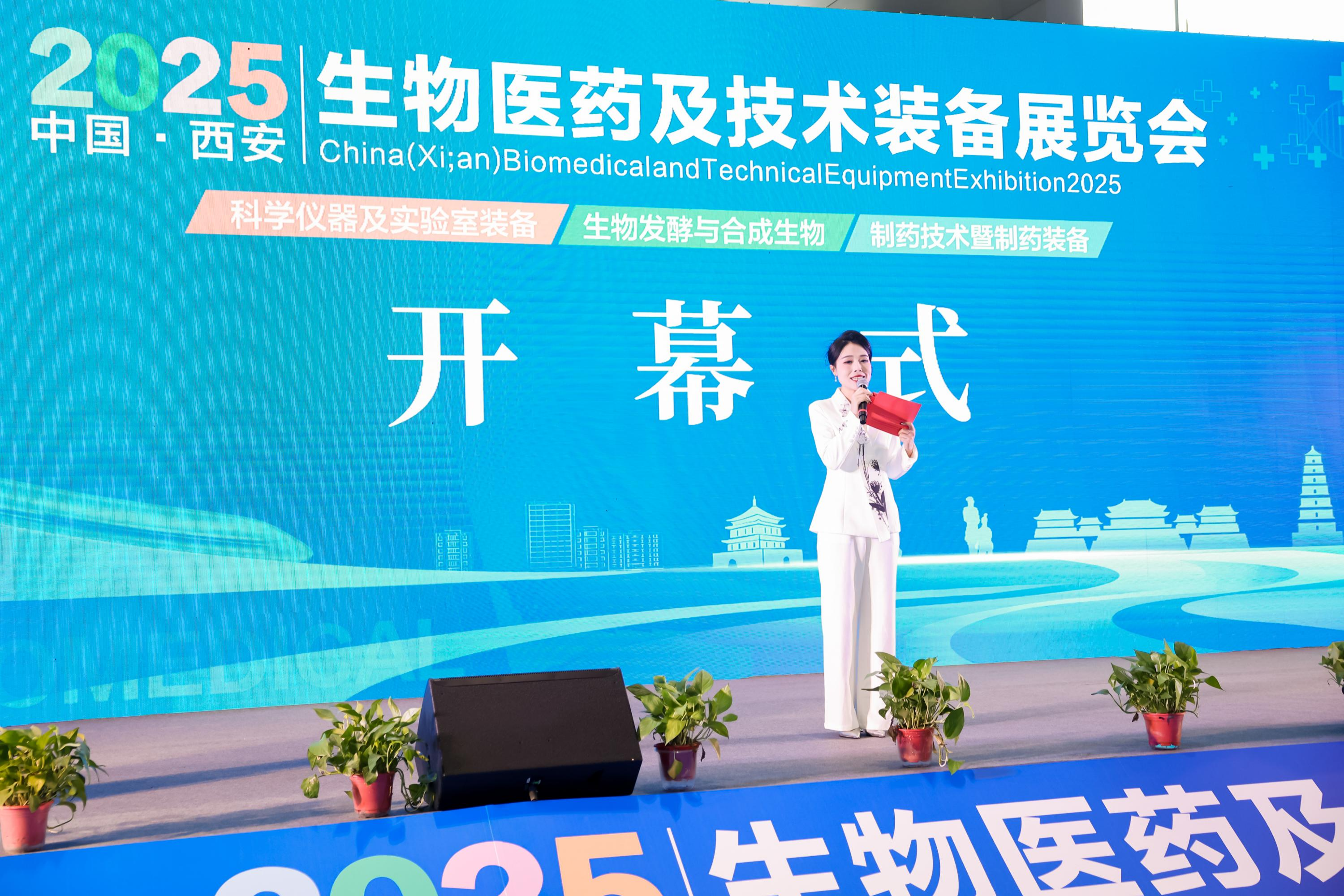 展会现场 1