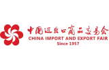 The 140th China Import and Export Fair (Canton Fair) Phase 1 2026