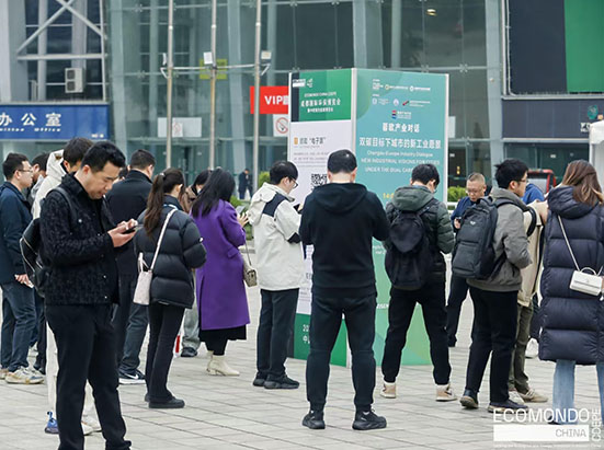 Chengdu International Environmental Protection Expo