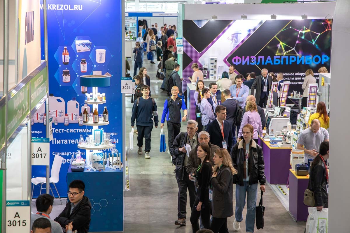Analitika Expo 图片 4