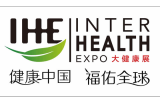 The 35th China (Guangzhou) International Health Industry Expo 2027