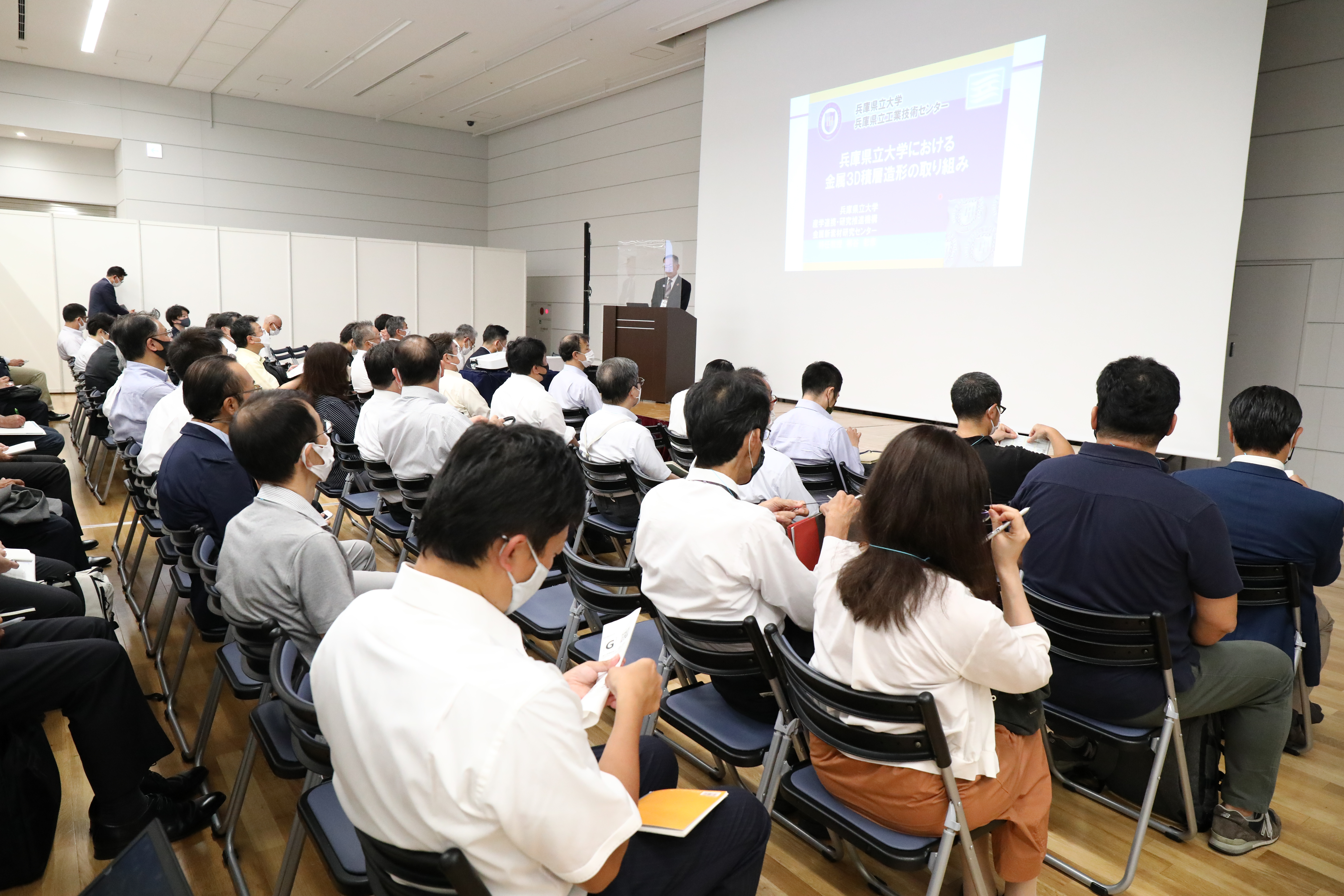 Formnext Asia Tokyo Forum