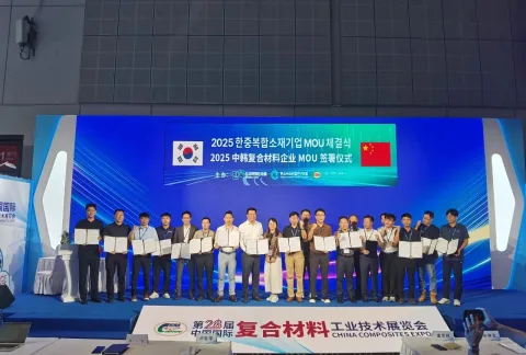 展会现场 13