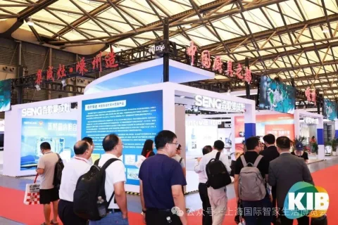 展会现场 2