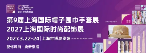 展会现场 5