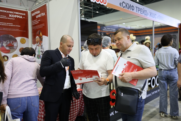 InterFood Astana 图片 3