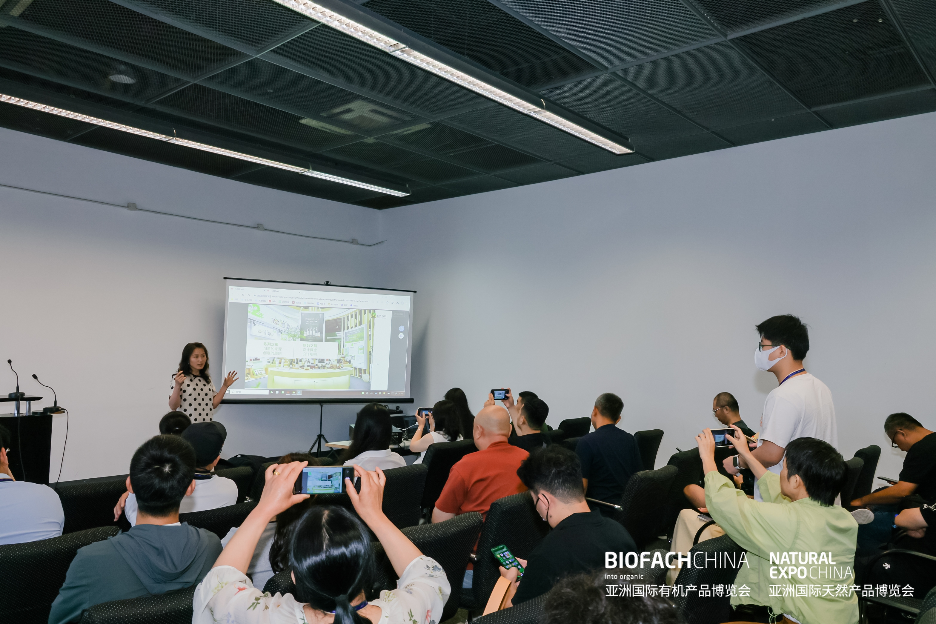 BIOFACH CHINA - International Organic Trade Fair 图片 2