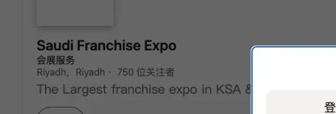 展会现场 4