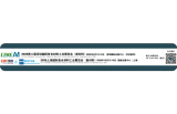 China International Composite Materials Industry Technology Exhibition (Shanghai) 2026