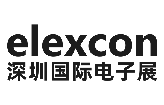 2026深圳国际电子展览会