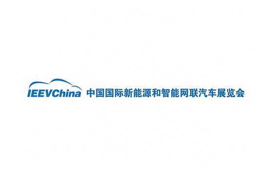 IEEVChina 2026