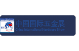 China International Hardware Show 2026