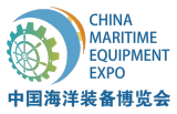 2026中国海洋装备博览会