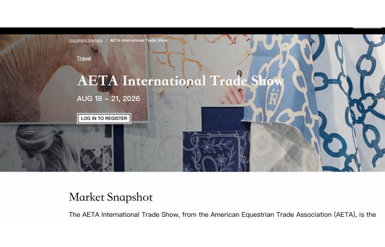 AETA International Trade Show 2026