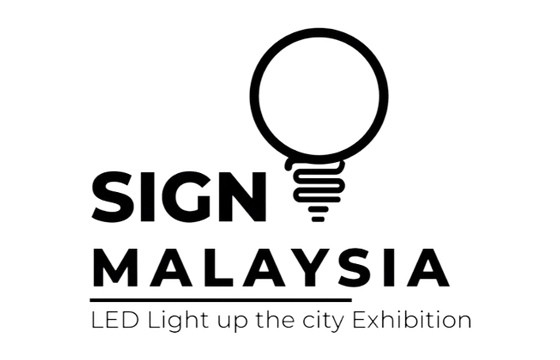 2026马来西亚SIGN Malaysia广告标识展览会