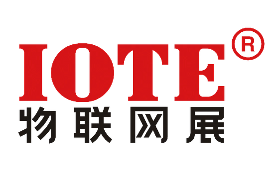 2026中国IOTE国际物联网展深圳站