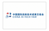 China Hi-Tech Fair 2026