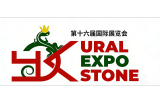 MINE URAL 2026